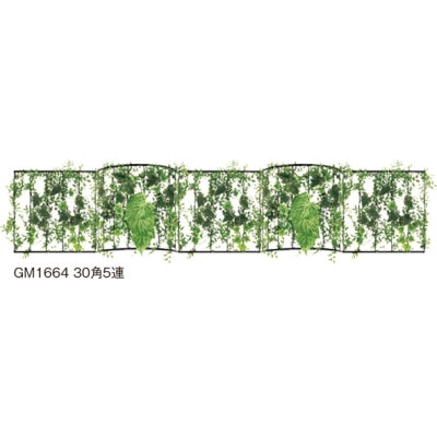 連接グリーン アール型A 5連セット|誉PRINTING