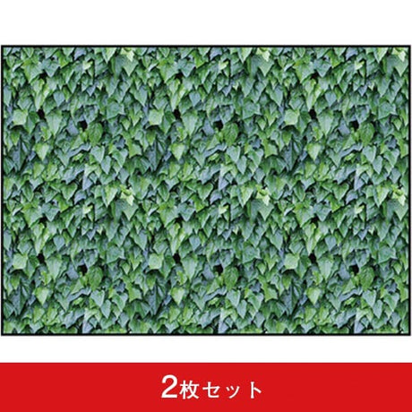吸着ターポリン A4 つた4 (2枚セット)|誉PRINTING