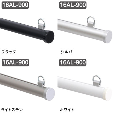 メディアホルダー(アルミタイプ) 16AL-900|誉PRINTING