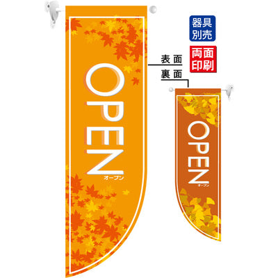 遮光両面フラッグ-GNBOPEN秋|誉PRINTING