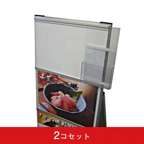 A6ケース《A4判三つ折》(2コセット)|誉PRINTING