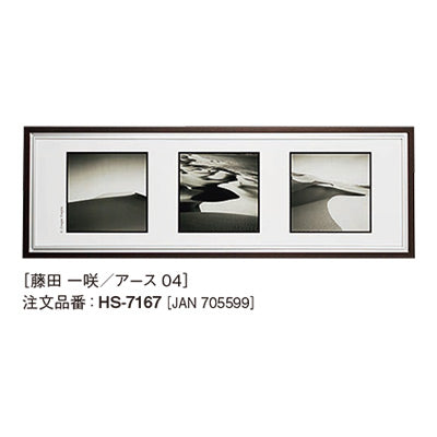 アートデコ 藤田 一咲/シーンC|誉PRINTING