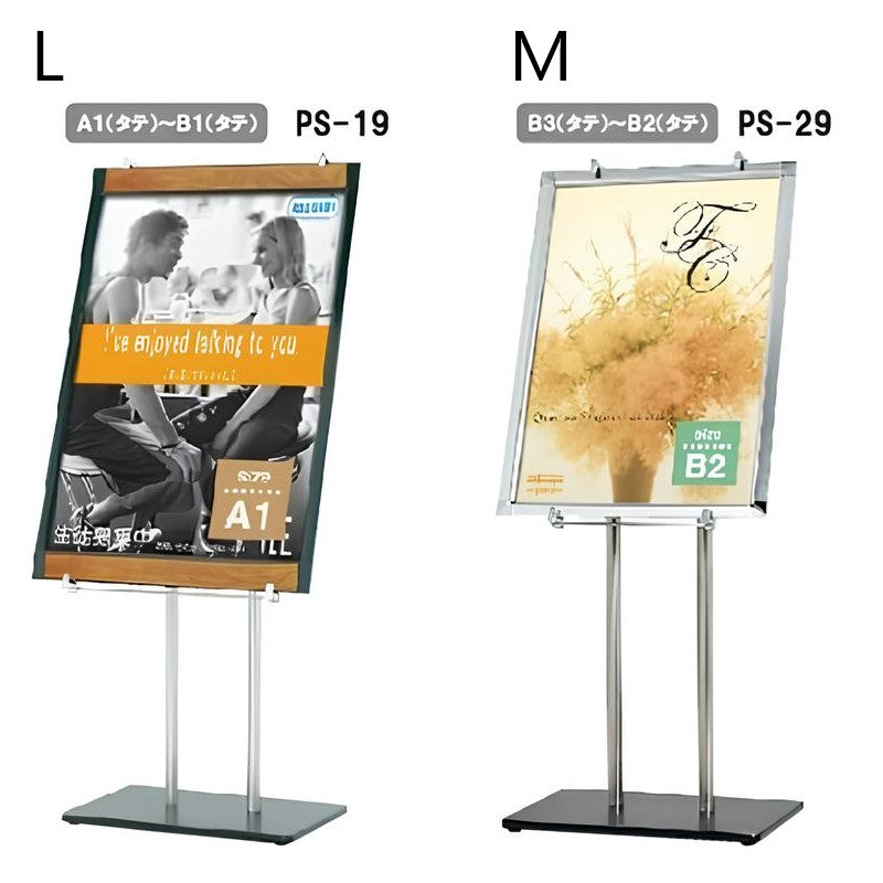 【スタンドのみ】パネルスタンド平ベース M/L (A1/A2/B1/B2/B3対応)|誉PRINTING