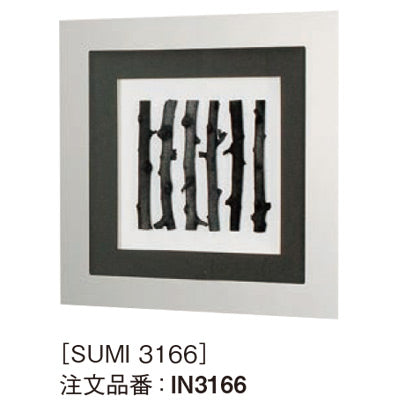 アートデコ 炭G|誉PRINTING