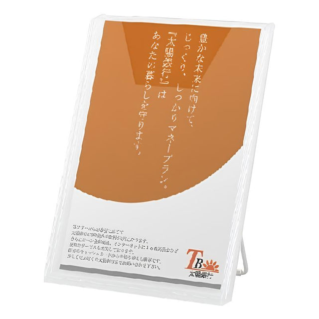 CR卓上ラックA4|誉PRINTING