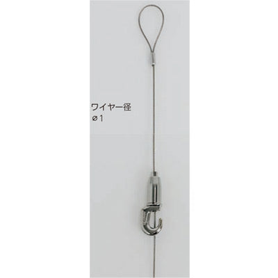 吊り金具 ループワイヤー吊|誉PRINTING