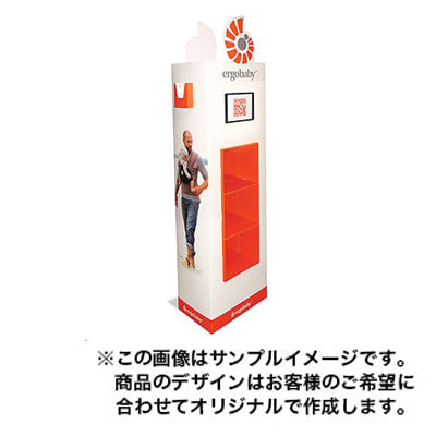 フロアディスプレイ1218|誉PRINTING