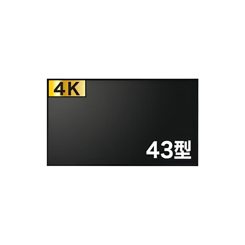 【4K対応】43型サイネージディスプレイ(SHARP)|誉PRINTING