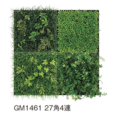 連接グリーン アレンジミニタイプ 4連セット|誉PRINTING