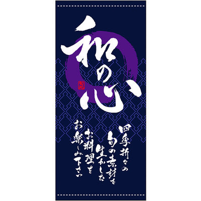 フルカラー店頭幕-GNB 和の心定番|誉PRINTING