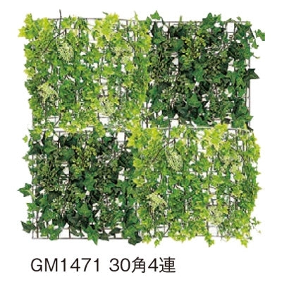 連接グリーン アール型B 4連セット|誉PRINTING