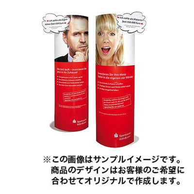 タワー型ディスプレイ2020|誉PRINTING