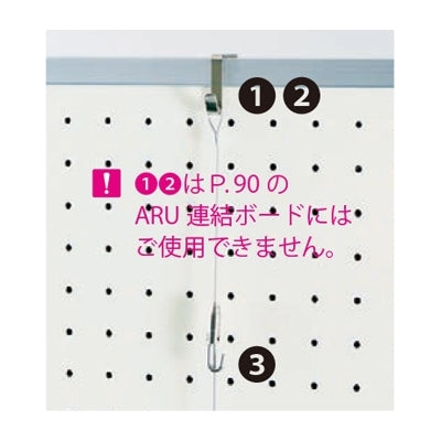 パーティションフック|誉PRINTING