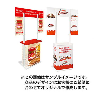 フロアディスプレイ1202|誉PRINTING