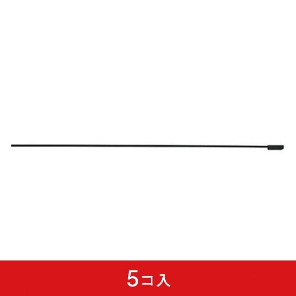 3mALLブラックポール用 かんざしコーティングタイプ (W450?700mmのぼり対応) (5コ入)|誉PRINTING