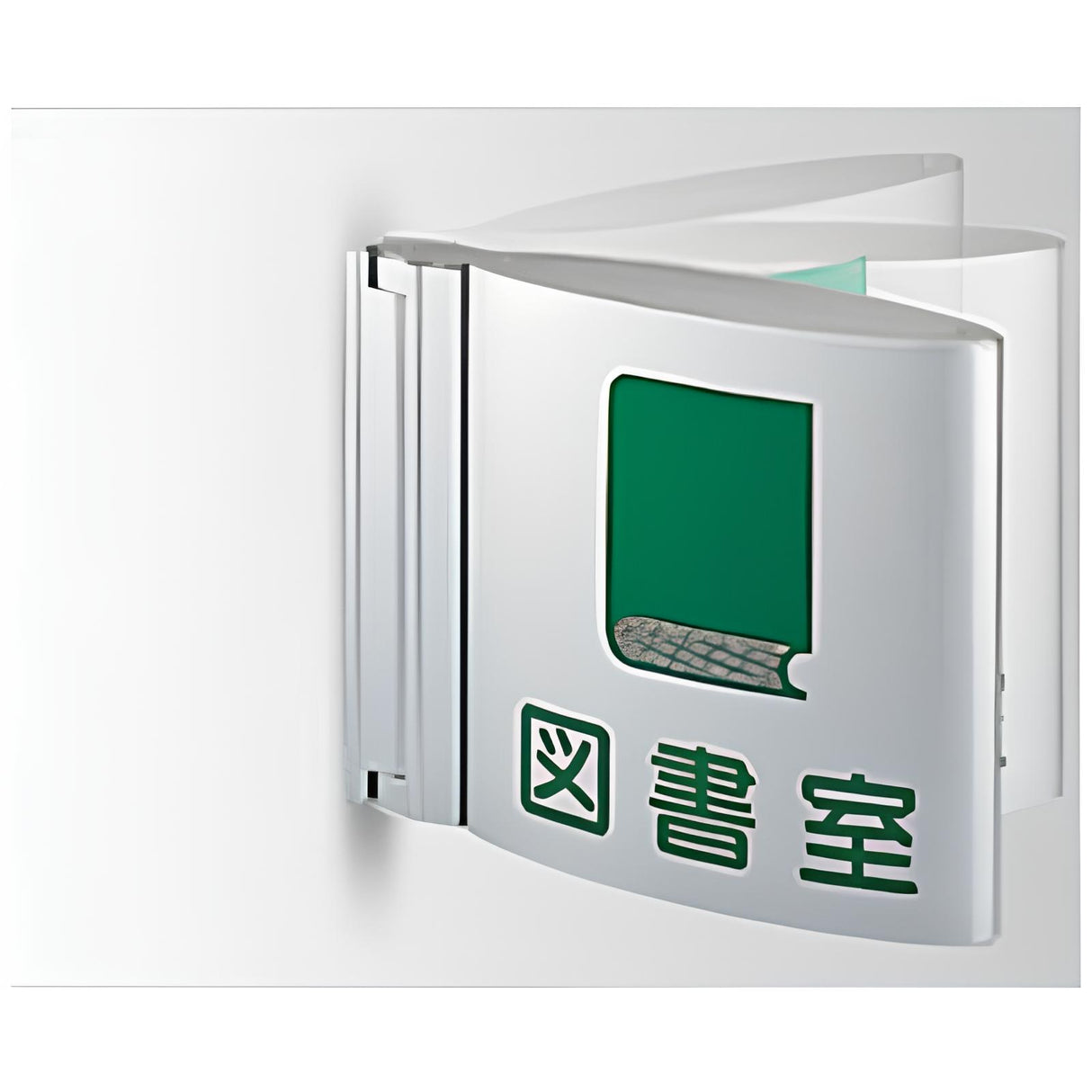 フォーバルプレート スイング型