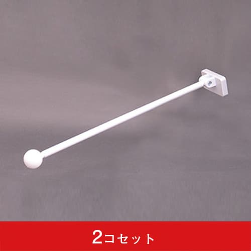 遮光両面フラッグ専用ポール 丸パイプ26cm マグネット式 白(2コセット)|誉PRINTING