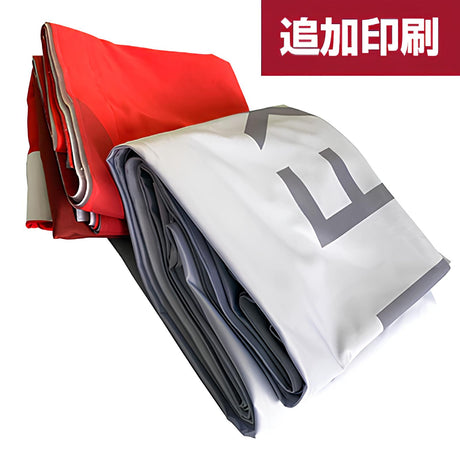 【追加印刷】バックボード|誉PRINTING