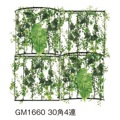 連接グリーン アール型A 4連セット|誉PRINTING