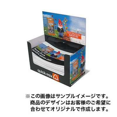 紙製卓上ラック2606|誉PRINTING