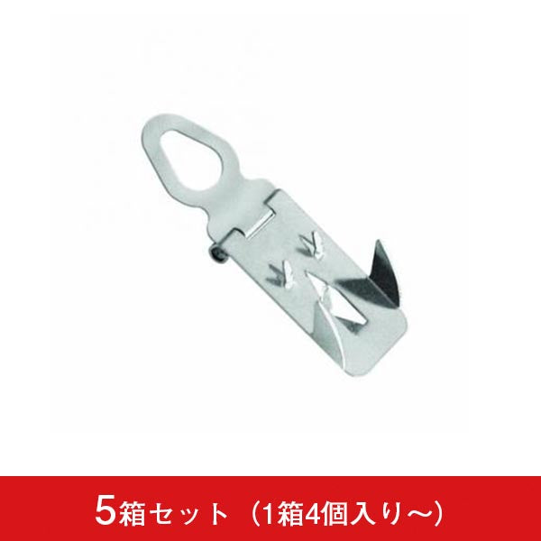 ボードフック(スタンダードタイプ) 5箱セット|誉PRINTING