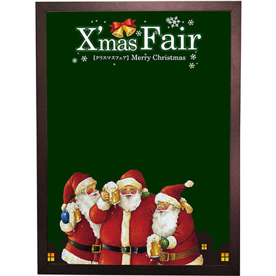 マジカルボード-GNB XmasFair緑|誉PRINTING