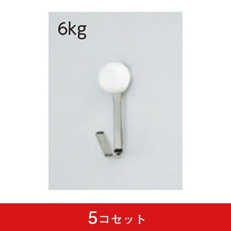 石こうボード・ベニヤ壁用 ひも掛け ニコピンフック (5コセット)|誉PRINTING