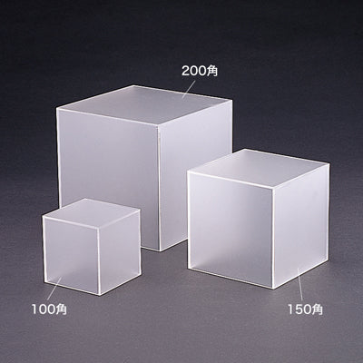 アクリルBOX 5面体(マット)|誉PRINTING