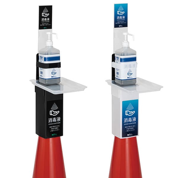 【コロナ対策】ミセル コーンメディカル|誉PRINTING