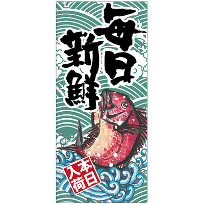 フルカラー店頭幕-GNB 毎日新鮮(トロマット)|誉PRINTING