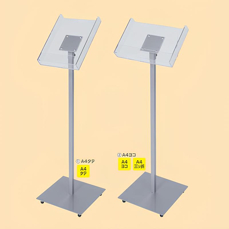 アーバンリーフスタンド|誉PRINTING