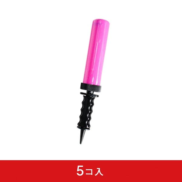 スマート2WAYポンプ (5コ入)|誉PRINTING