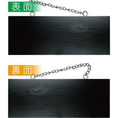 木製サイン ブラック 中サイズ 横-GNB 無地