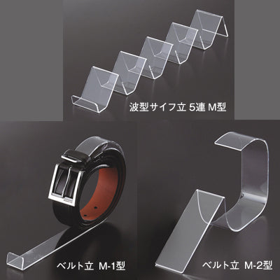 ベルト立|誉PRINTING