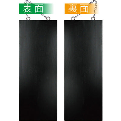 木製サイン 中サイズ-GNB 無地|誉PRINTING