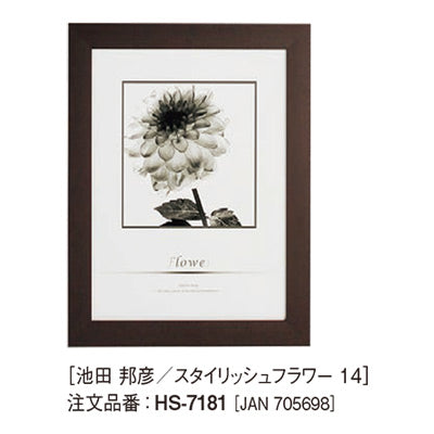 アートデコ 池田 邦彦/スタイリッシュフラワーC|誉PRINTING