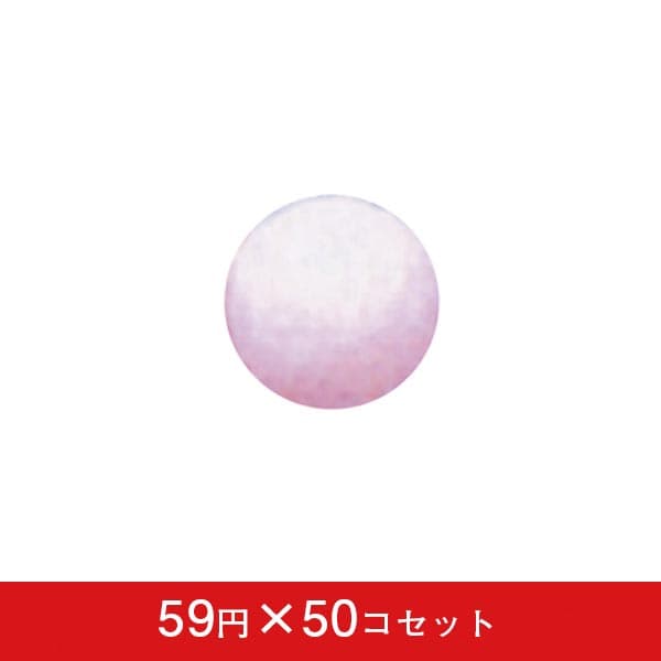 抽選球 ピンク 50コセット【抽選 お祭り】|誉PRINTING