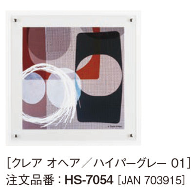 アートデコ クレア オヘア/ハイパー A|誉PRINTING