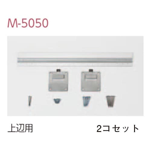 石こうボード・ベニヤ・木壁用 引掛け金具 大型商品用|誉PRINTING