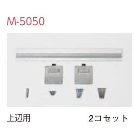 石こうボード・ベニヤ・木壁用 引掛け金具 大型商品用|誉PRINTING