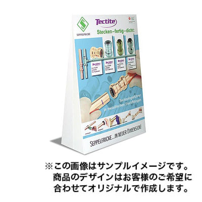 A型ディスプレイ2209|誉PRINTING