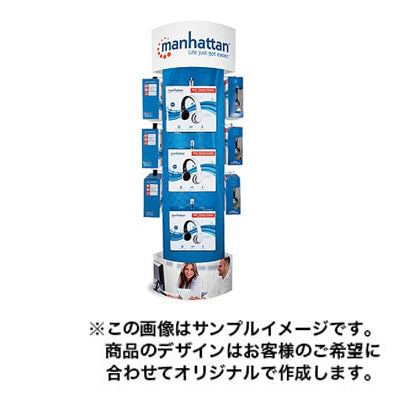 フロアディスプレイ1227|誉PRINTING