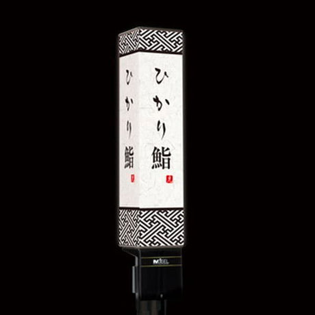 ミセルスリム(内照仕様)ベルパ用|誉PRINTING
