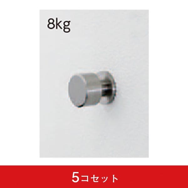 コンクリート壁用 ひも掛け コンクリート用吊 (5コセット)|誉PRINTING