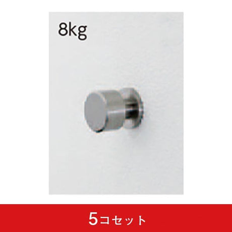 コンクリート壁用 ひも掛け コンクリート用吊 (5コセット)|誉PRINTING