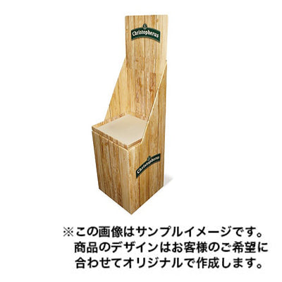 フロアディスプレイ1230|誉PRINTING