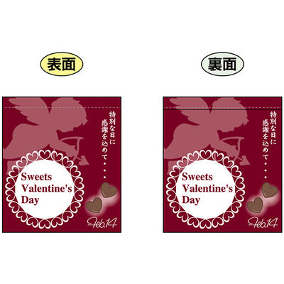 両面ミニフラッグ-GNB SweetValentinesDay|誉PRINTING