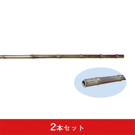 のれん竿【黒竹】(2本セット)|誉PRINTING