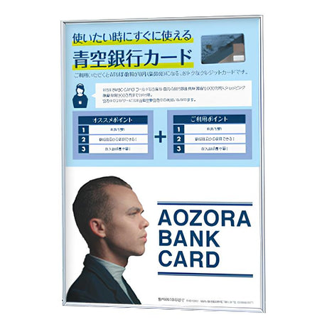 オストレッチ|誉PRINTING