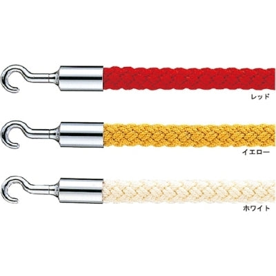 パーテーションロープ20|誉PRINTING